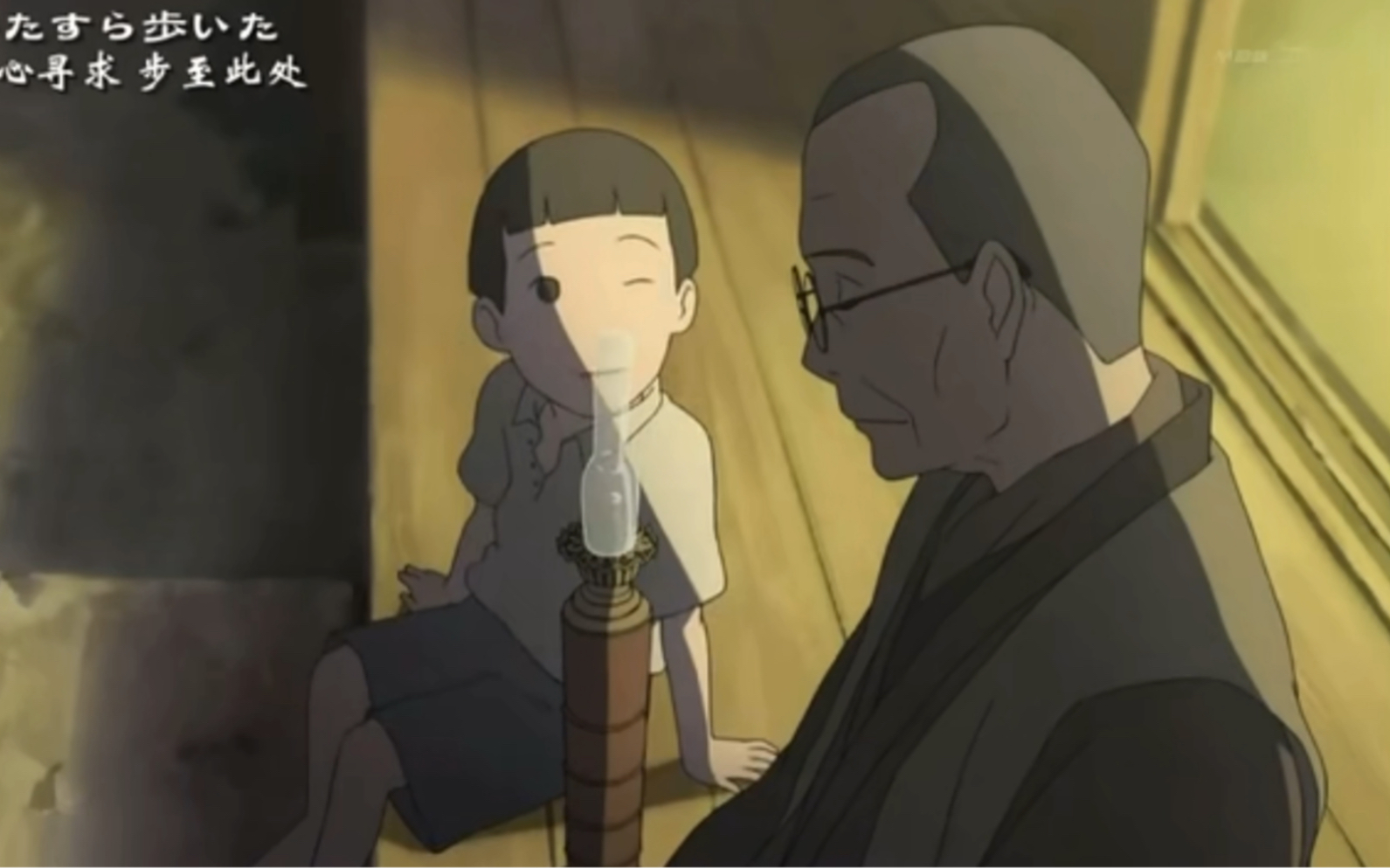 爷爷的煤油灯——时代在变,我们也在变,唯一不变的是初心_哔哩哔哩