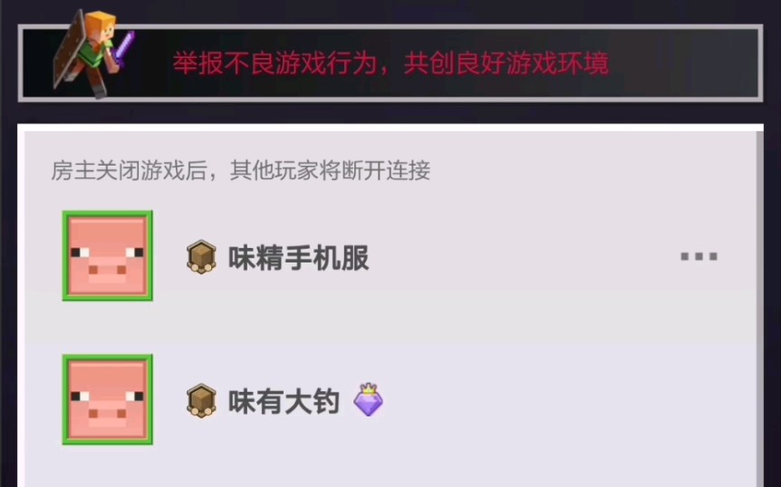 统一回答你们的问题: 服务器号是多少
