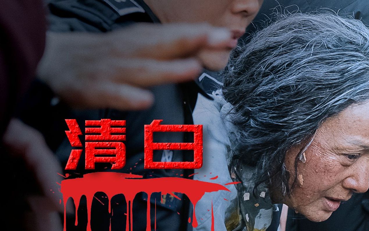 03|改编于真实韩国玛格丽米酒毒杀案高能悬疑片