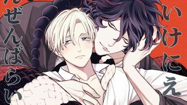 オールドファッションカップケーキwith カプチーノ試聴1／興津和幸