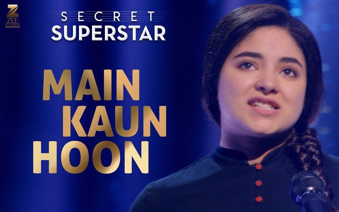 Main Kaun Hoon(我是何人) 中字  Secret Superstar《神秘巨星》  全曲哔哩哔哩bilibili