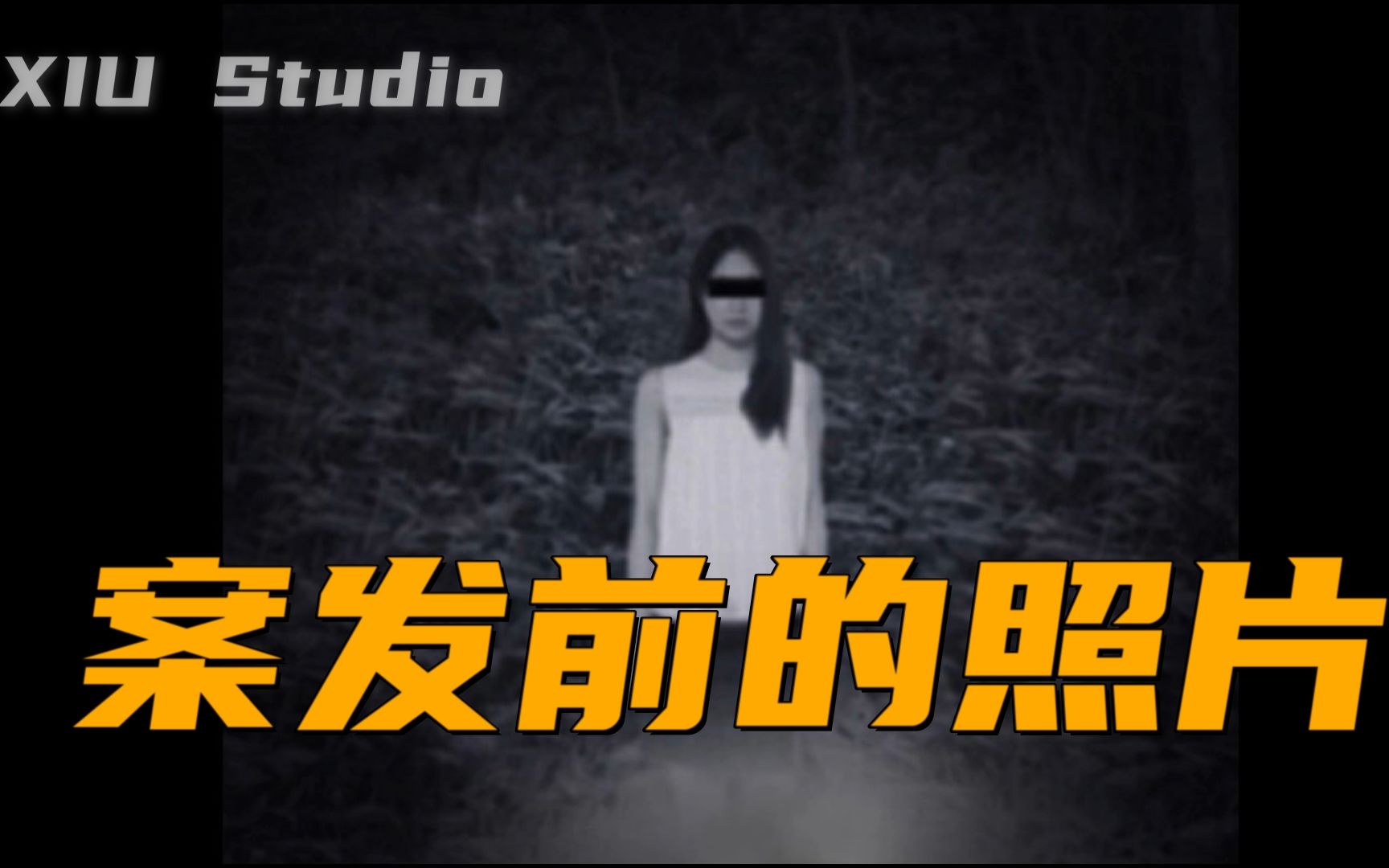 日本雾积山杀人事件_哔哩哔哩_bilibili