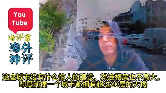 印小伙来到东源县城拍照哔哩哔哩bilibili