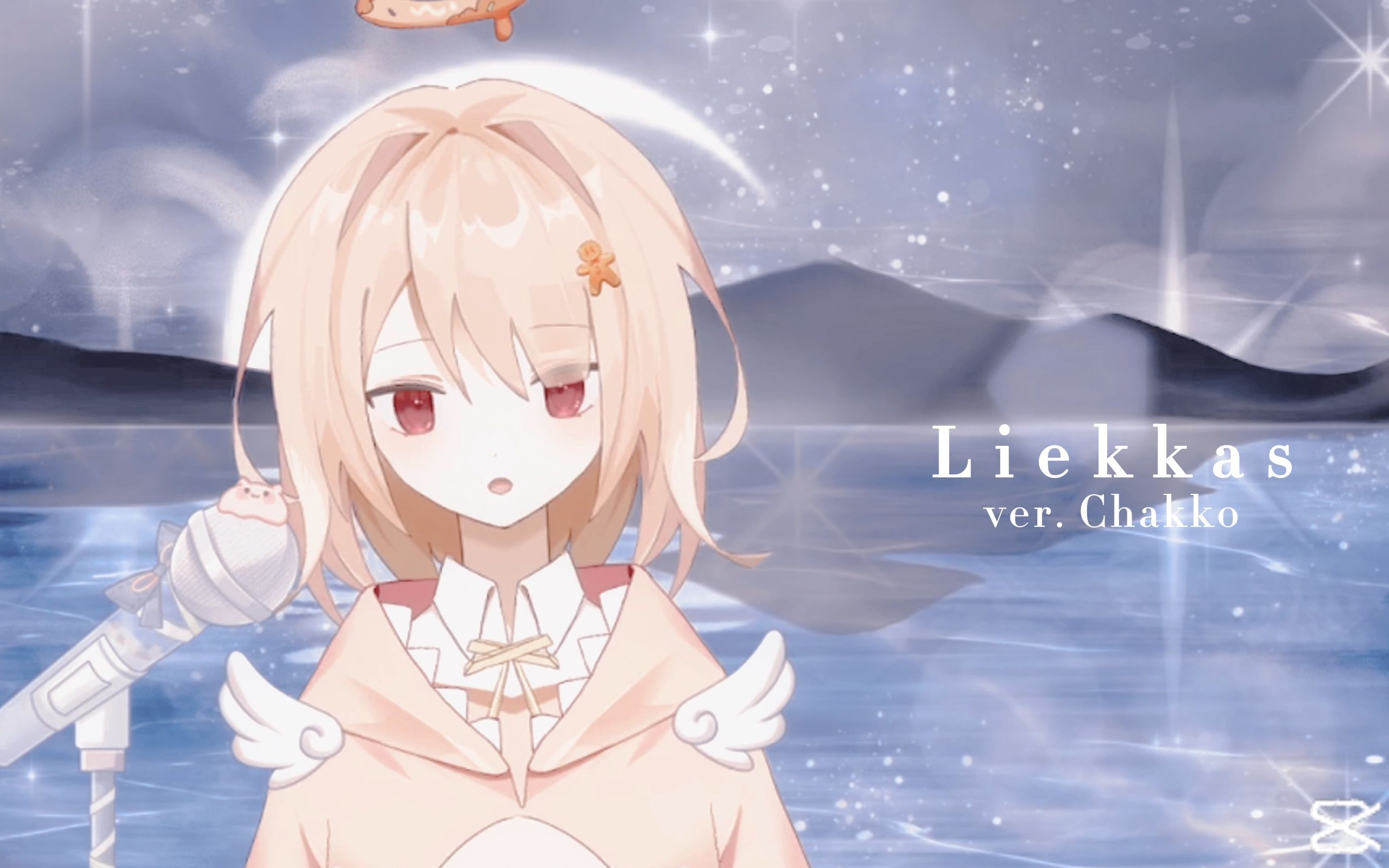 “北极光的征兆”/ Liekkas 【茶豆】哔哩哔哩bilibili