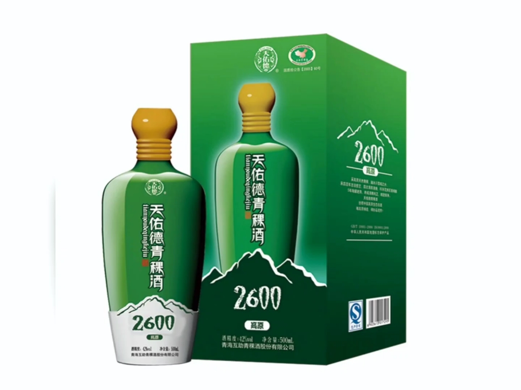 天佑德青稞酒 海拔高原2600