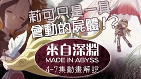 Mivetv動畫解說 空之境界 05 矛盾螺旋1 2 生活的螺旋會在哪天斷裂 哔哩哔哩 つロ干杯 Bilibili