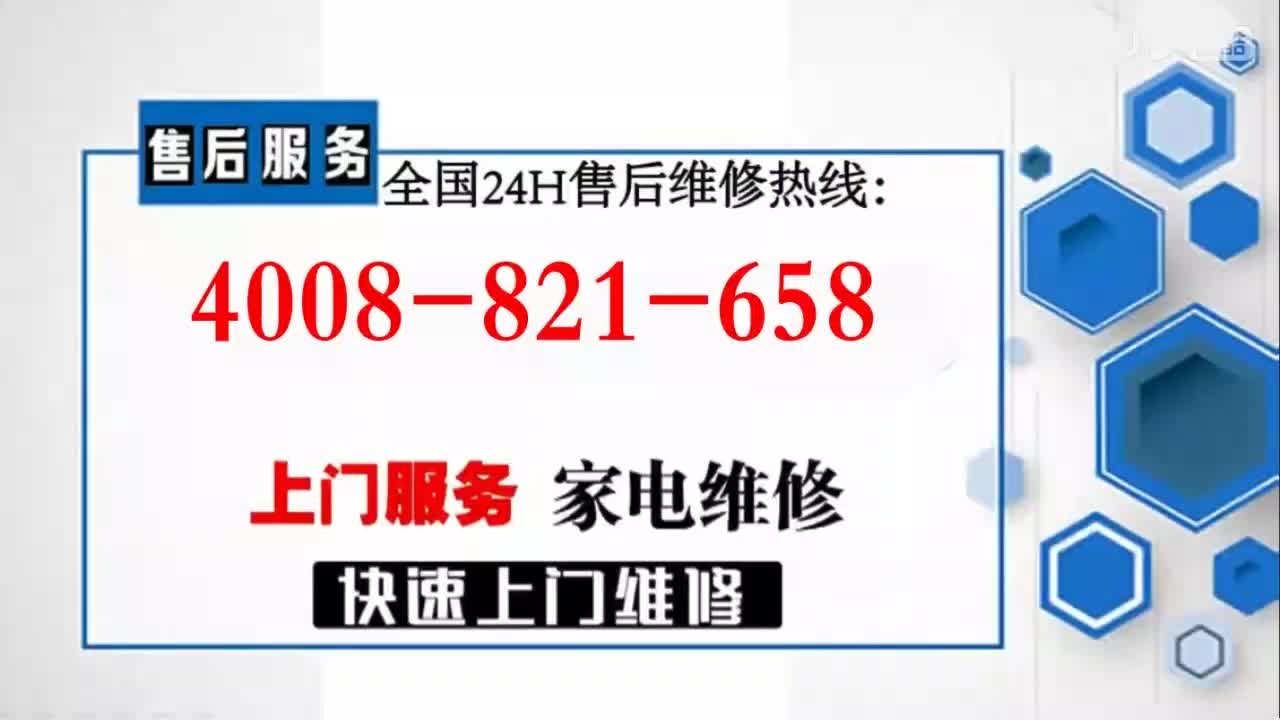 美的洗衣機售後維修服務電話-(官網400)24小時服務中心