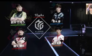 Télécharger la video: 【黑龙会解散！】M.League24-25赛季10.4第一半庄解说