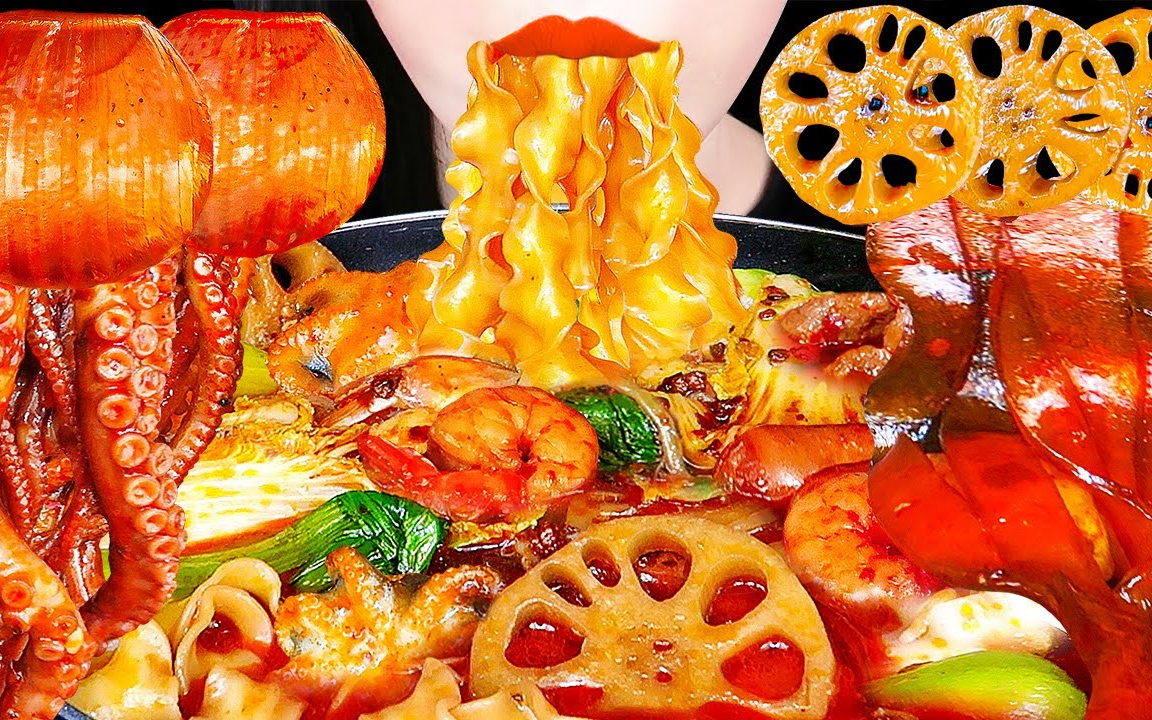 【hongyu】海鲜麻辣烫吃播