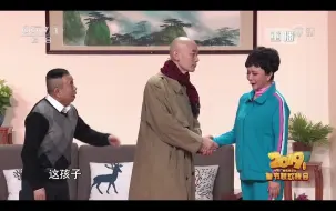 Download Video: 小品《儿子来了》葛优 潘长江 蔡明