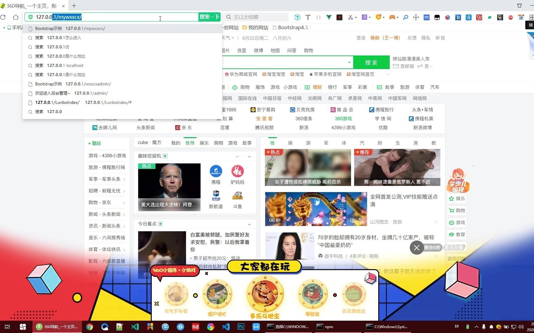 Uniapp开发京东商城之手机商城+python开发后端+前后端完整=整套源码可多端编译为小程序/手机APP/H5,一套代码全搞定K第52课哔哩哔哩bilibili