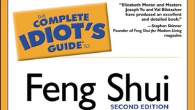 08 第一章风水iq检测看风水 学英语 跟我一起读英文风水书 完全风水傻瓜入门指导手册 哔哩哔哩 つロ干杯 Bilibili
