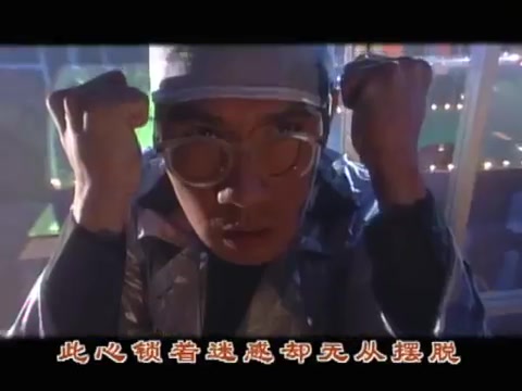 [图]【新加坡•1997•神剧】《不老传说》1周初明潘玲玲陈秀丽向云林益盛黄奕良陈之财