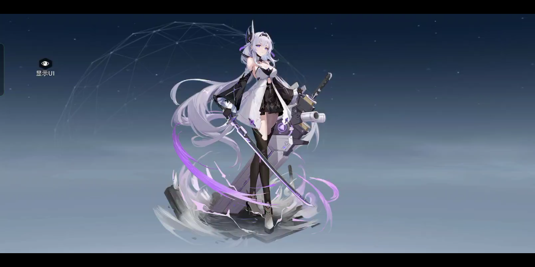 【锚点降临】艾丽西亚