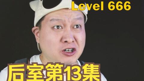 Backrooms in Minecraft]Level 666 欢迎来到地狱_哔哩哔哩bilibili