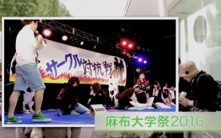 神奈川青年平和音楽祭 搜索结果 哔哩哔哩 Bilibili