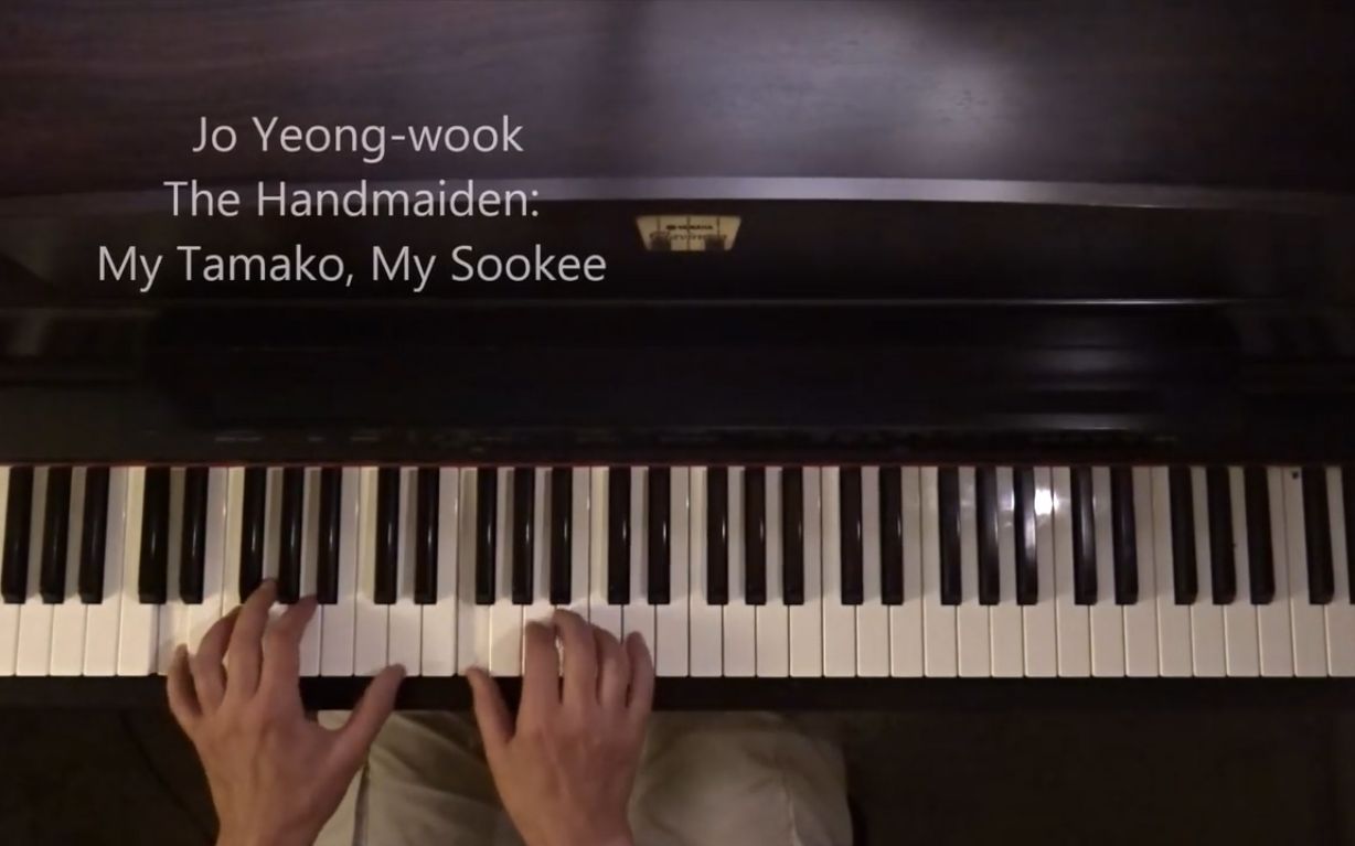 [图]The Handmaiden - My Tamako, My Sookee [Piano Version]