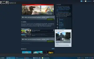 方舟购买教程 搜索结果 哔哩哔哩 Bilibili