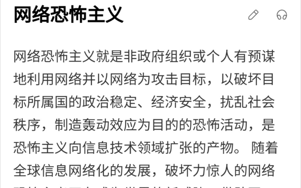 [图]（关于“保定女生摆摊被打”事件）对该事件的相关网络信息查找与汇总。