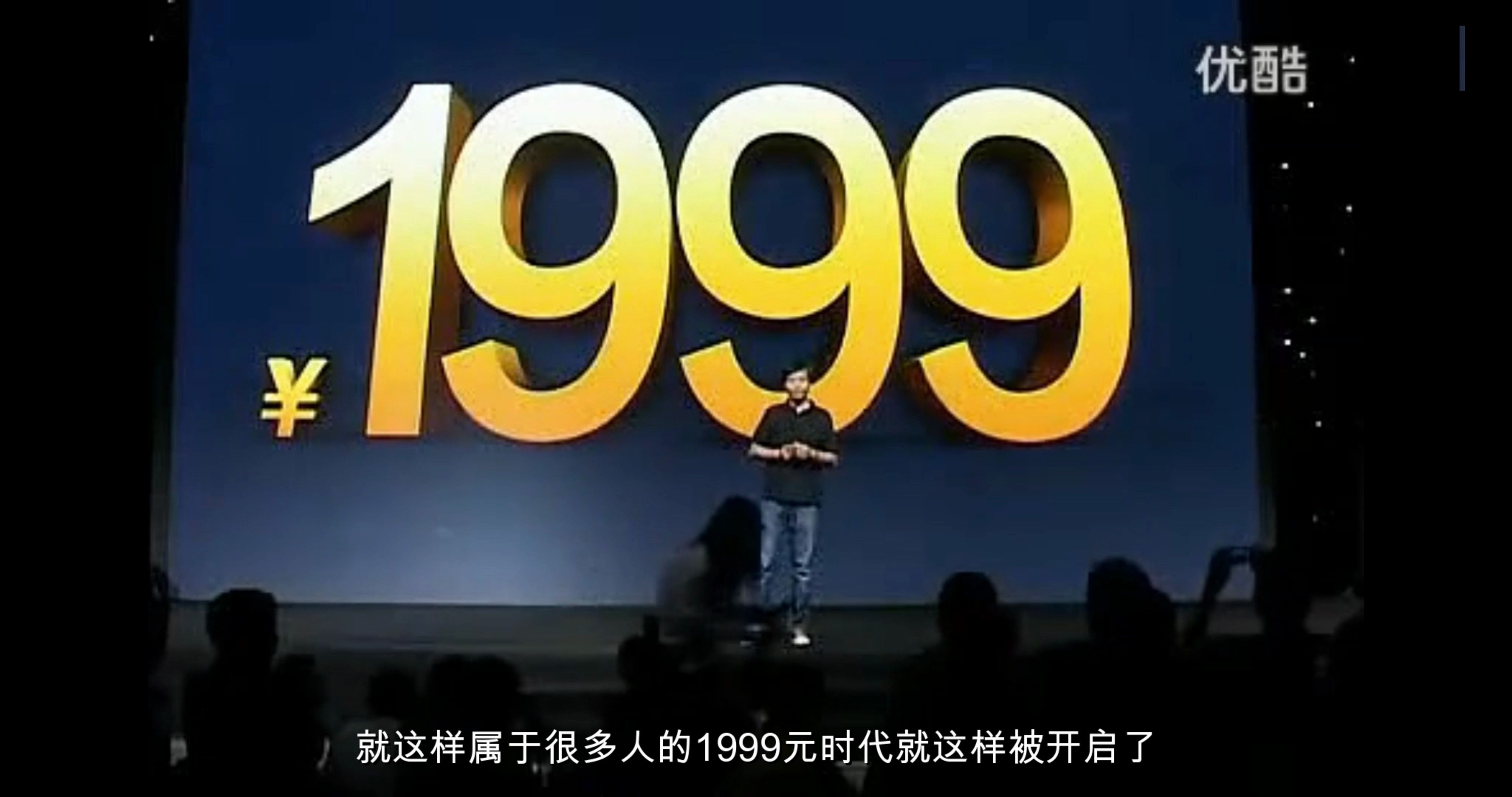 雷军小米十周年演讲精彩瞬间回顾,视频结尾高能预警,小米下一个十年