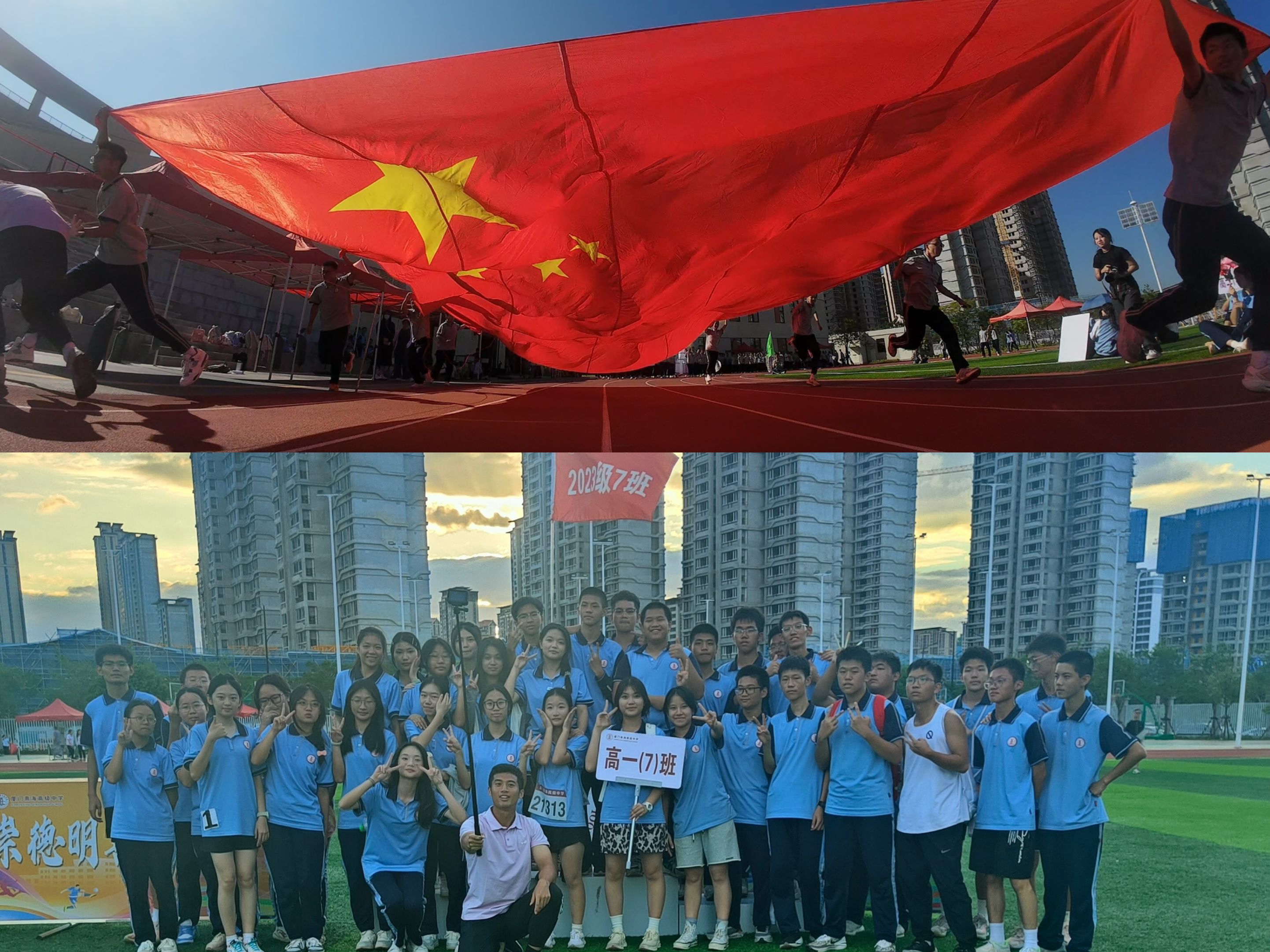 校运会vlog |空中飘扬的旗帜是我们永不落幕的青春