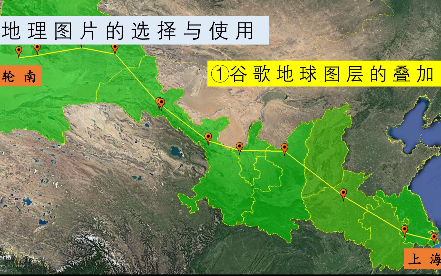 地理教学小妙招(一)地理图片的选择与使用哔哩哔哩bilibili