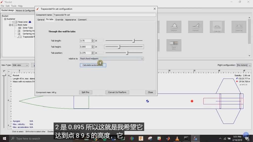 开放火箭(OpenRocket)详细使用教程哔哩哔哩bilibili