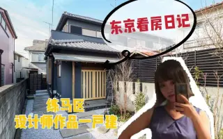 練馬区 搜索结果 哔哩哔哩 Bilibili