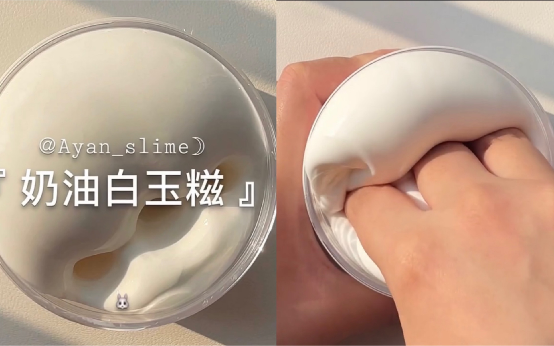 像奶油一样丝滑的小姆