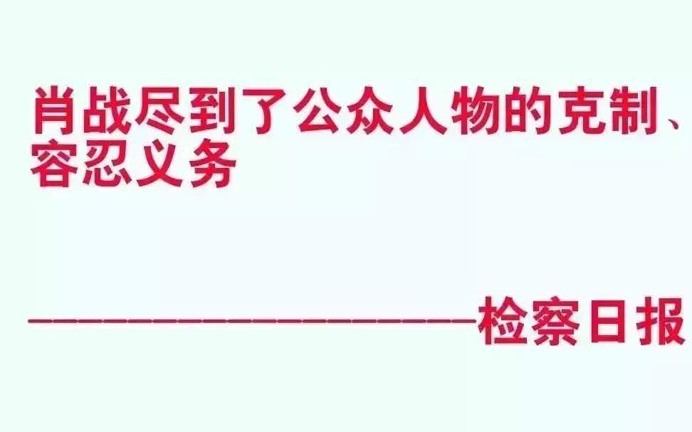 【肖战】唱红梅赞,您配吗?(虾滚远点)哔哩哔哩bilibili