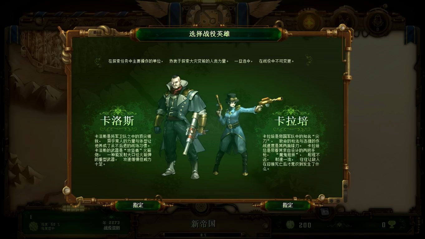 [图]（已完结）亿万僵尸（TheyAreBillions）战役模式启示录（800%）难度《攻略实况》