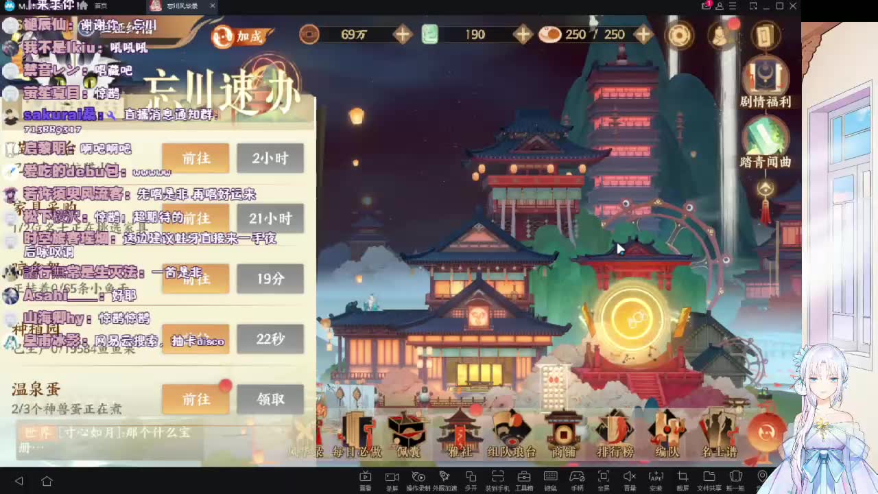 祖娅纳惜蛀牙牙五月唱的歌合集更新至528