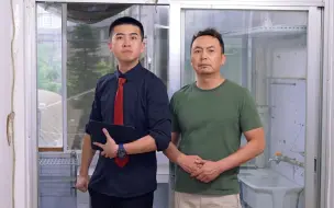 Télécharger la video: 陈翔六点半：买房买到心梗是一种什么体验？