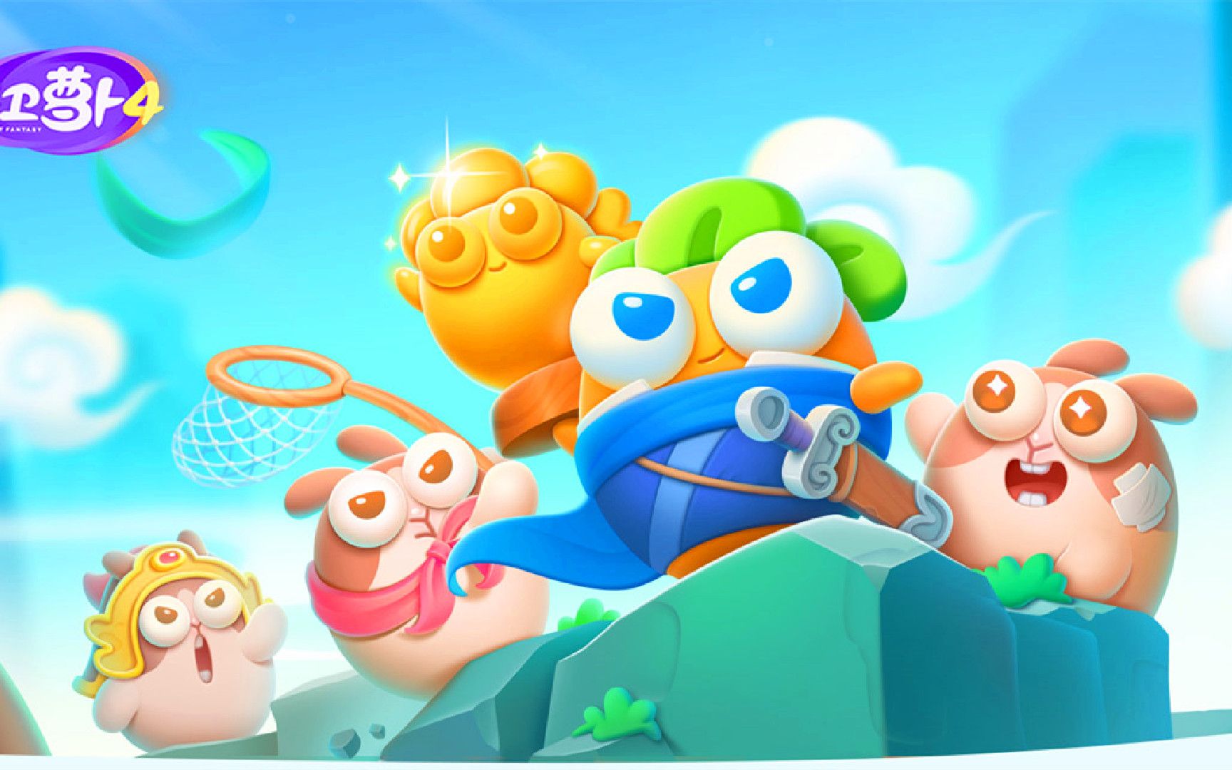 保卫萝卜4卧兔藏龙16集金萝卜冰冻兔可以冻住炮塔