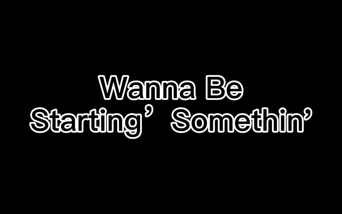 [图]迈克尔杰克逊伴奏 危险巡演wanna be startin somethin