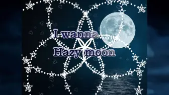 Download Video: 【iwanna·中秋特辑】I wanna Hazy moon（含讲解）