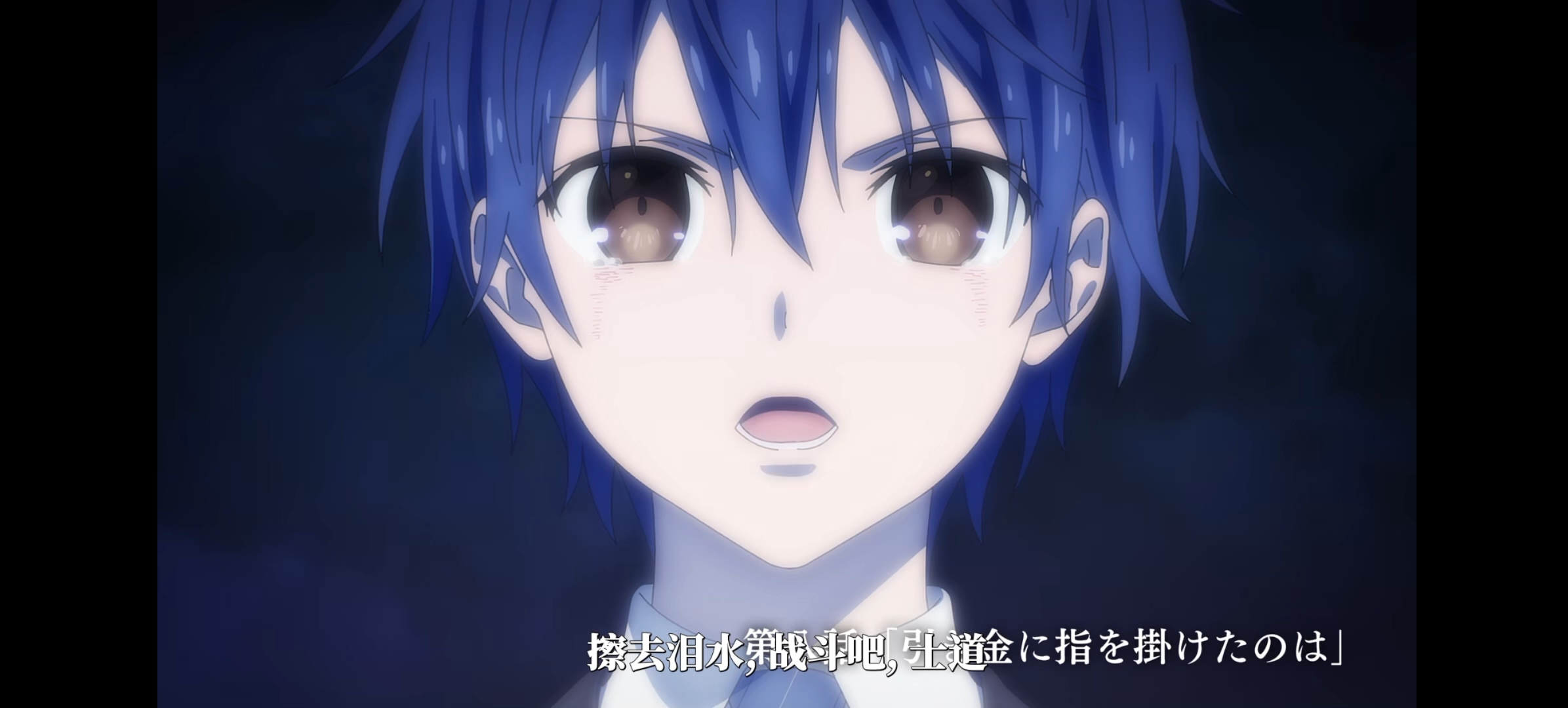 天香救场,士道扣动扳机,刻刻帝 六之弹!