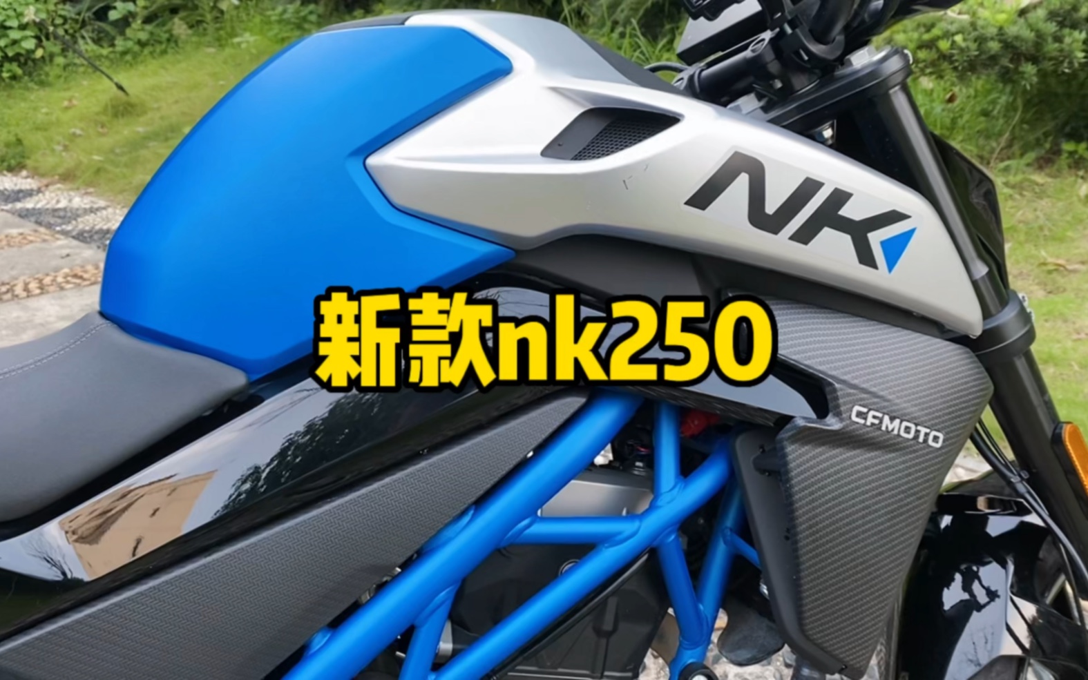 新款春风nk250,15800买高配准新哔哩哔哩bilibili