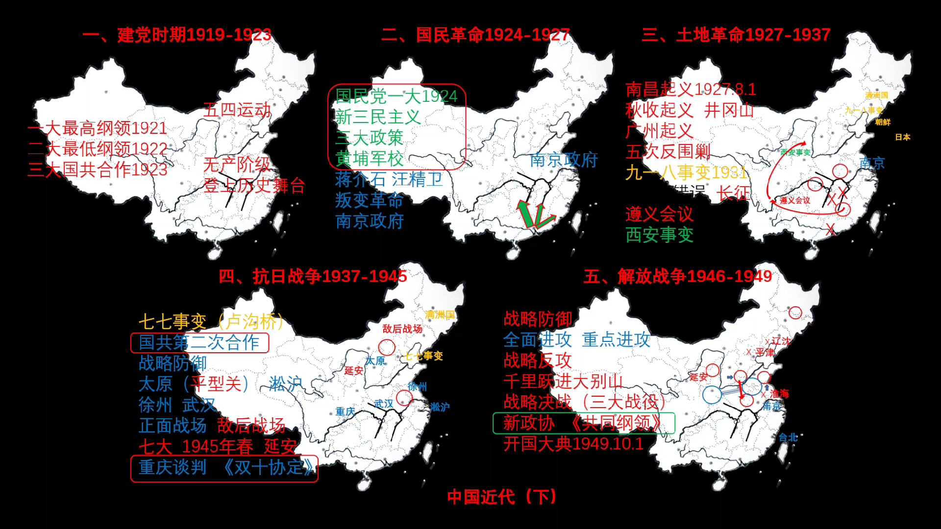 [图]彩图在手，历史全有！