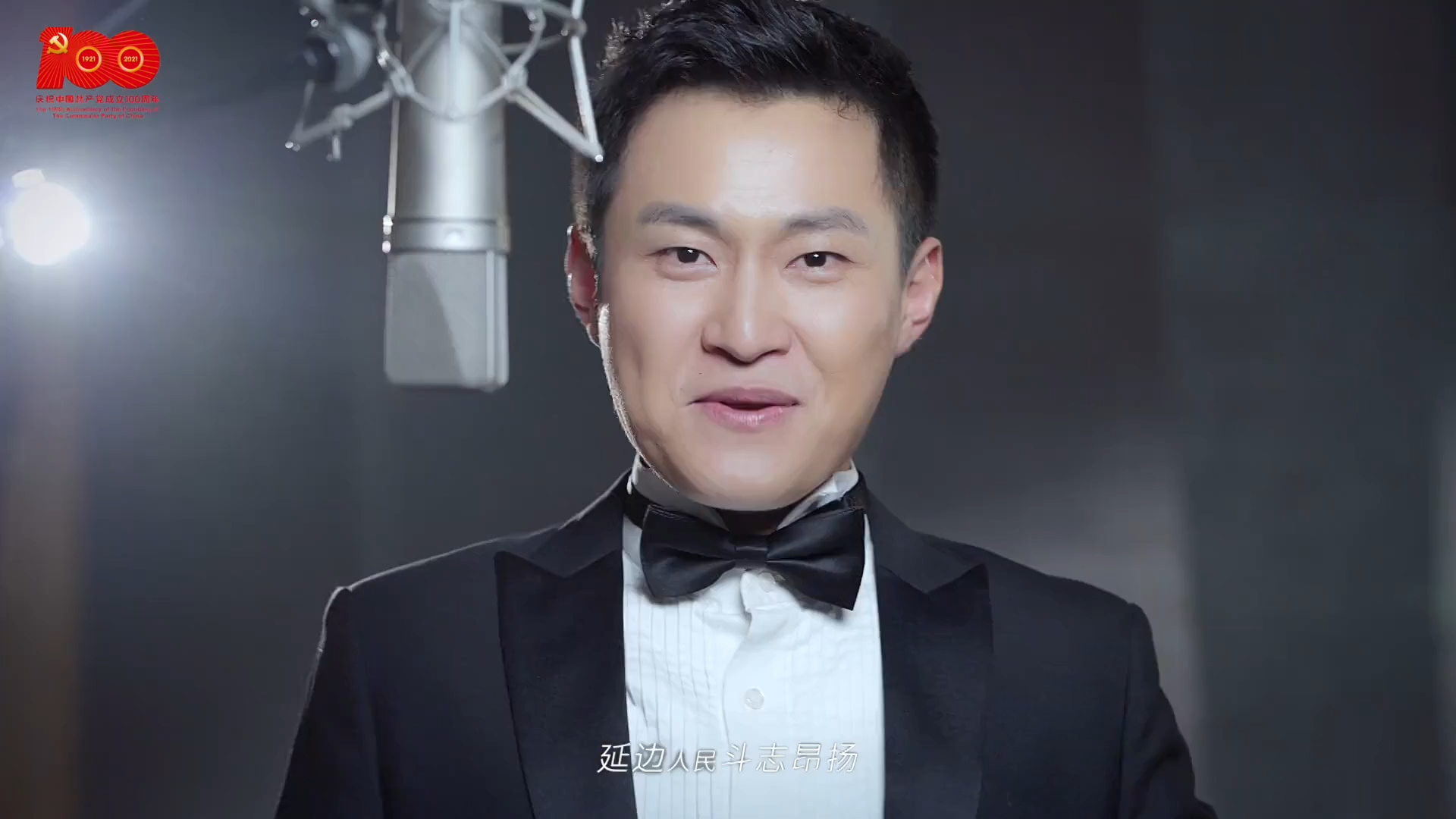 《红太阳照边疆》影视金曲怀旧红歌经典老歌经典歌曲mv - 王传亮