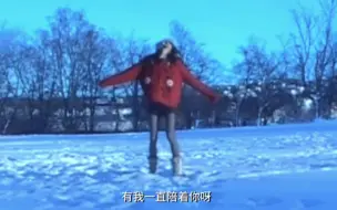 Download Video: 一个人过春节｜在挪威山上踩踩雪吧;)