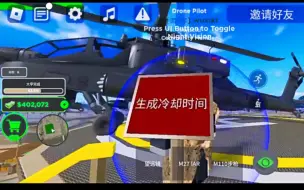 Download Video: roblox：战争大亨阿帕奇直升飞机实战（下饭）