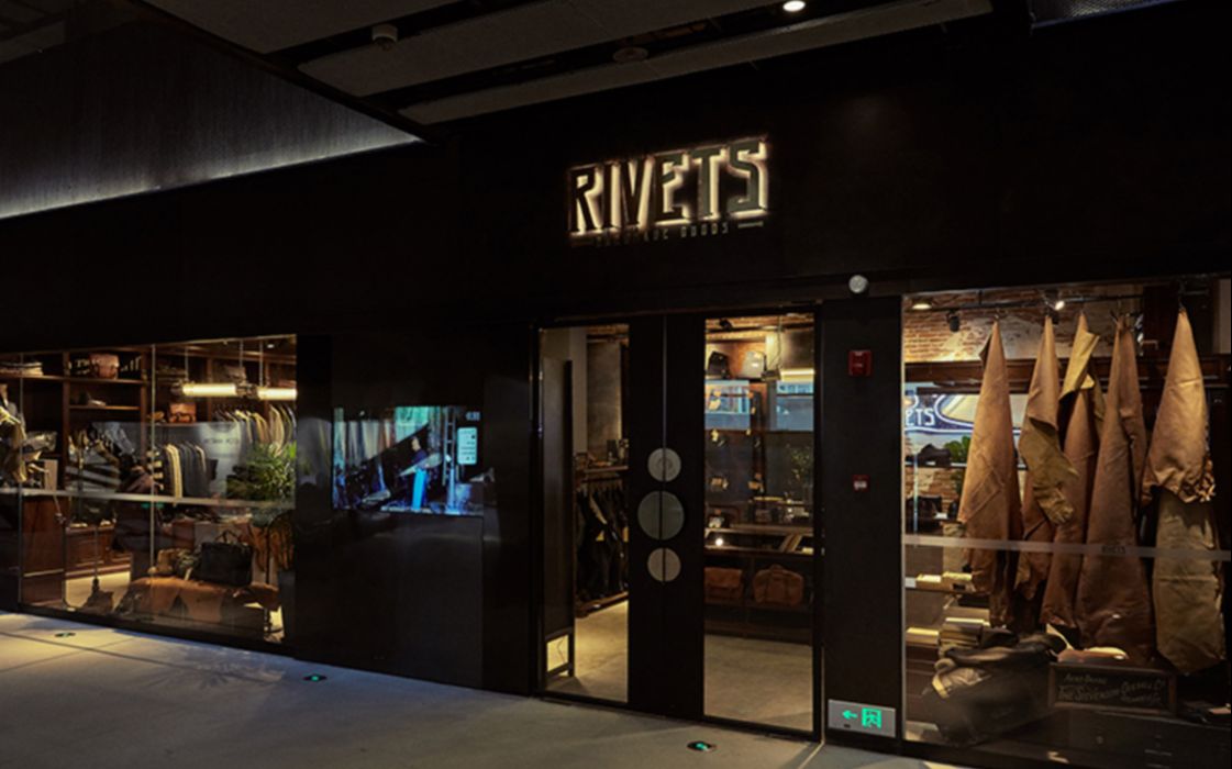 RIVETS美式复古买手店 | 上海船厂1862哔哩哔哩bilibili