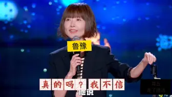 Download Video: 鲁豫，那个大夫说话也太气人了，气得我头都大了