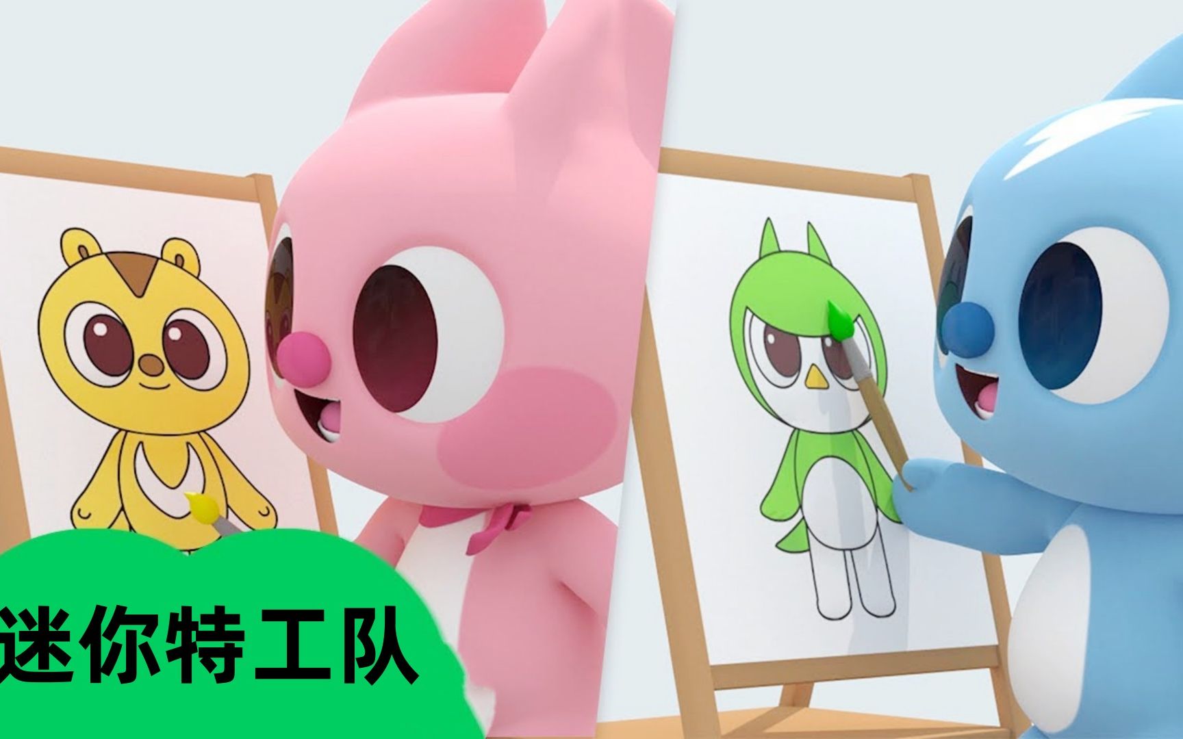 迷你特工队:有趣的人像绘画大挑战,露西vs弗特,谁能赢得胜利?