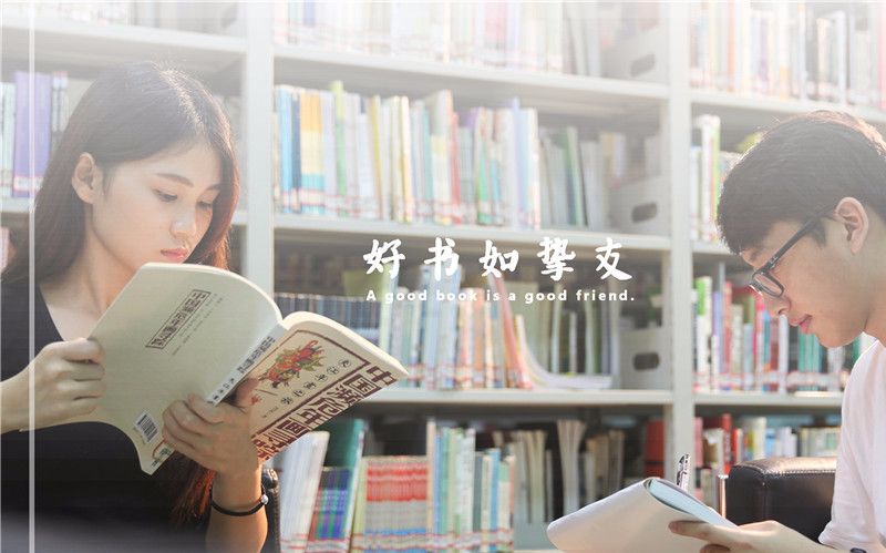 惠州学院图书馆宣传片《阆苑书香》哔哩哔哩bilibili