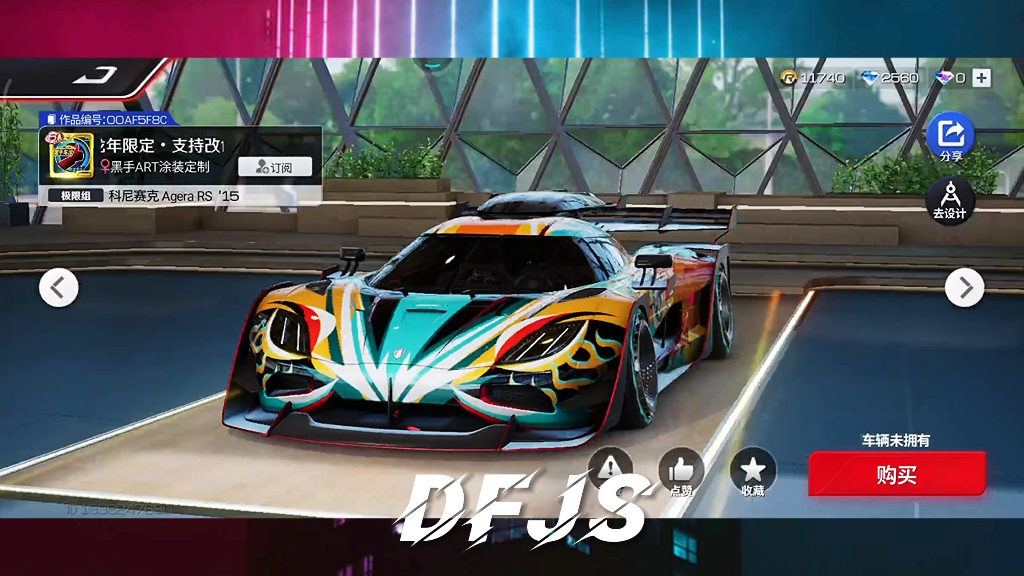 涂装赛车可以有多帅