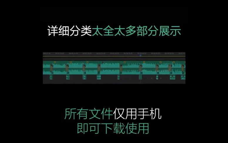 184000款背景音乐综艺直播短视频音效素材包哔哩哔哩bilibili