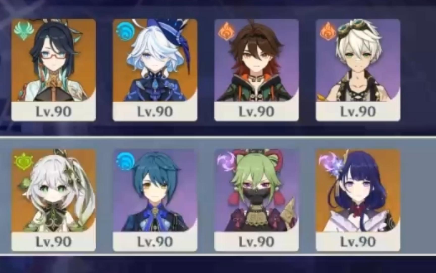 原神12层深境螺旋(攻疗之月)