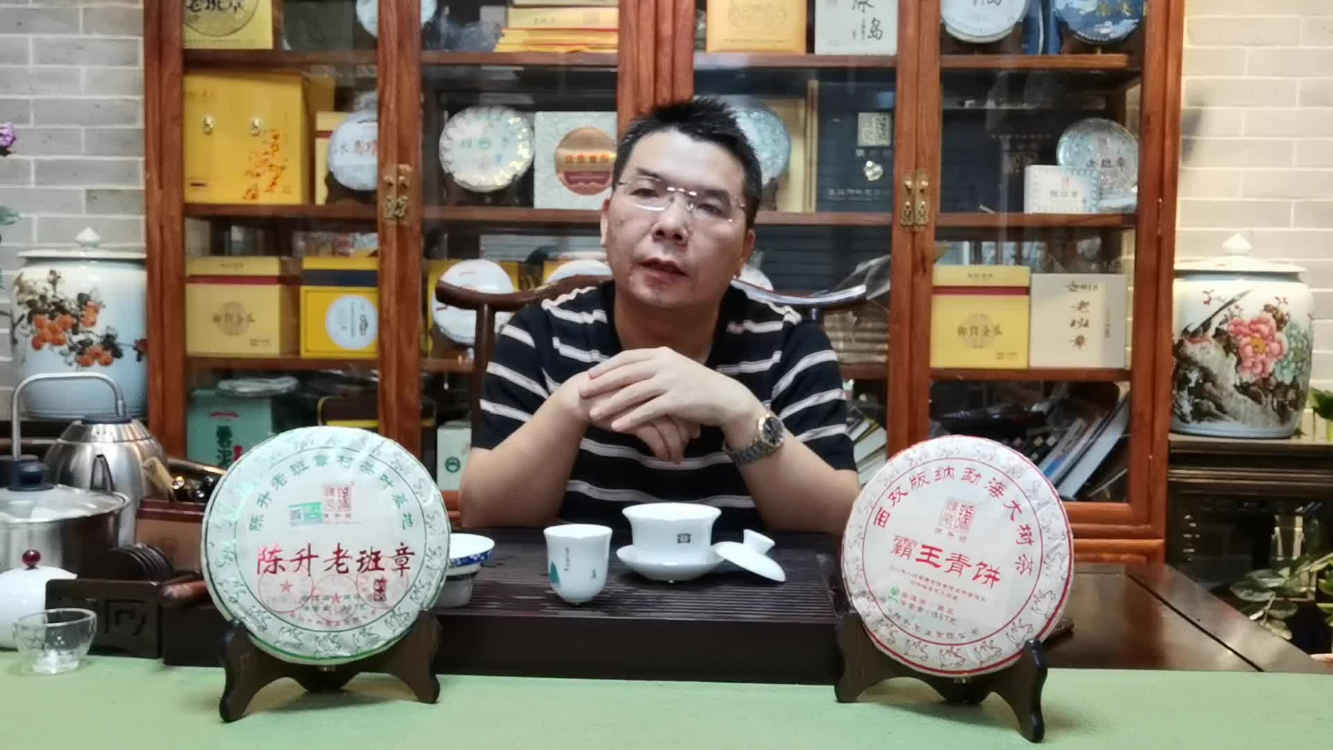 [图]试喝2019年霸王青饼，口感浓俨，茶气足，层次丰富，回甘强烈